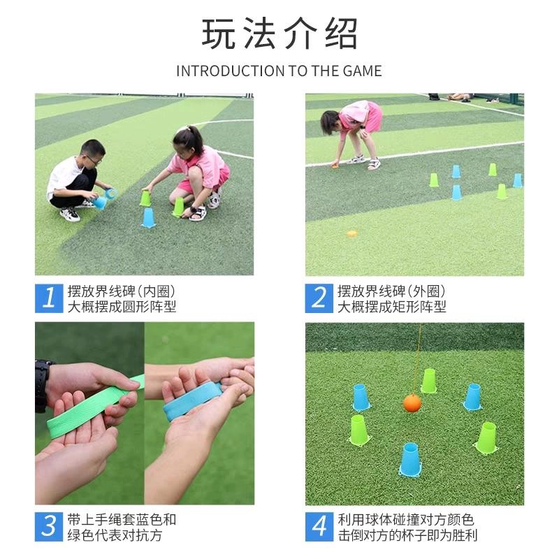儿童益智策略玩具动乱斗训练快速思考反应协调能力大运动亲子游戏