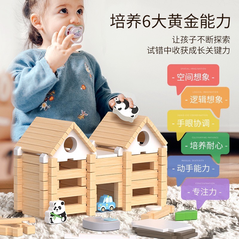 小小建筑师榫卯积木木制拼搭玩具