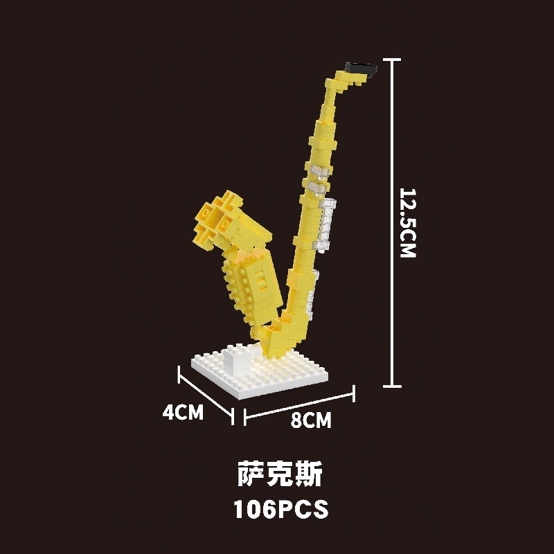 智恩创拼 乐器系列ZP729萨克斯微颗粒拼装积木玩具